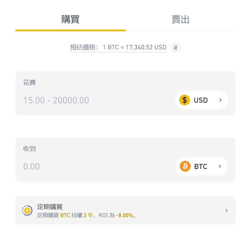 入金方式教學,『他』的入金最划算 3 1 2
