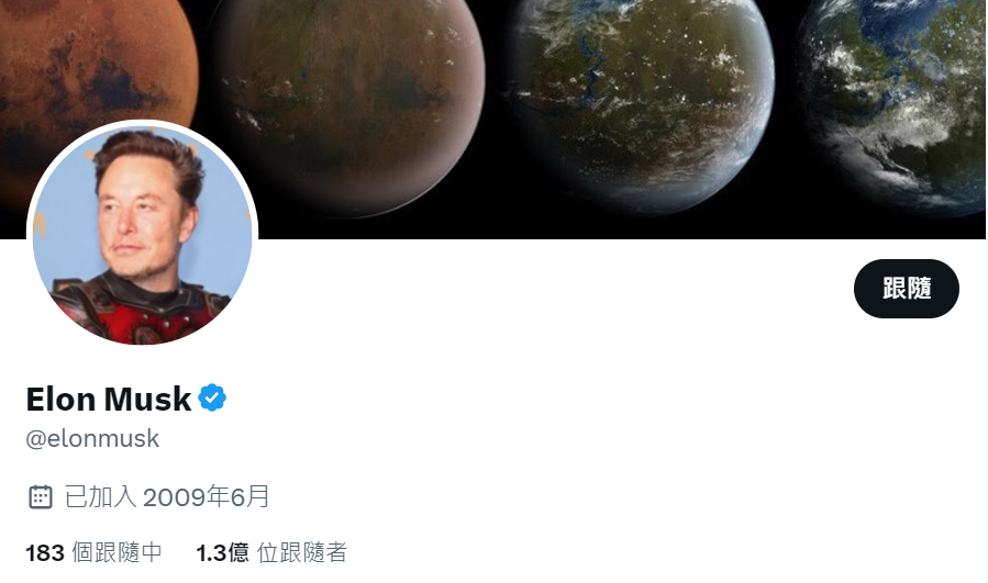 10位幣圈的名人整理,他們不經意的發言就有可能讓你錢包少一半的錢? 2 幣圈的名人