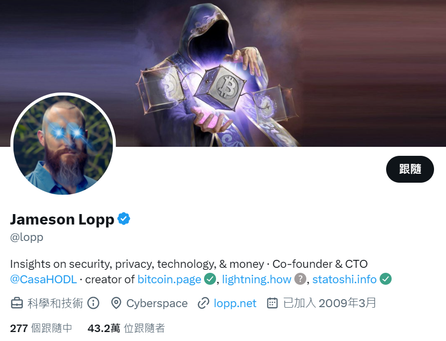 10位幣圈的名人整理,他們不經意的發言就有可能讓你錢包少一半的錢? 11 10