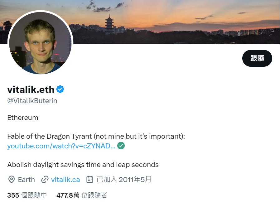 10位幣圈的名人整理,他們不經意的發言就有可能讓你錢包少一半的錢? 3 2