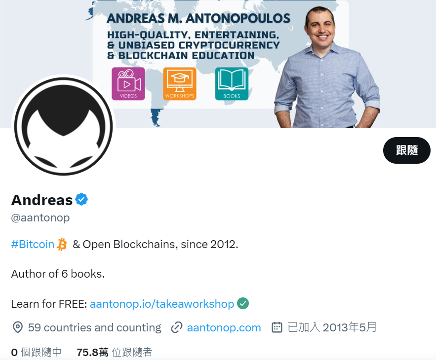 10位幣圈的名人整理,他們不經意的發言就有可能讓你錢包少一半的錢? 6 5