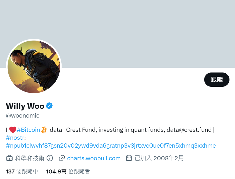 10位幣圈的名人整理,他們不經意的發言就有可能讓你錢包少一半的錢? 7 6