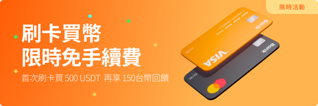 不同時間入金的價格都可能不一樣,搶在活動節日入金!過往入金活動時間整理 2 EDM